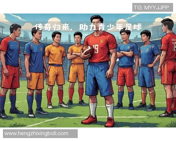 球星画法足球：探索传奇球员的艺术与足球魅力完美融合